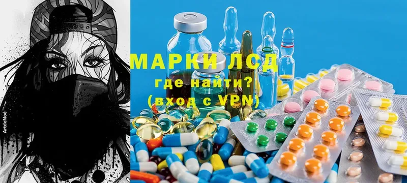 где продают наркотики  Лобня  ЛСД экстази ecstasy 